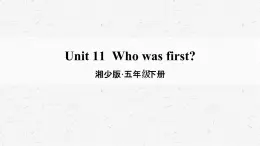 [湘少版]五年级下册英语Unit 11教学课件