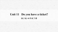 英语四年级下册Unit 11 Do you have a ticket?教学ppt课件