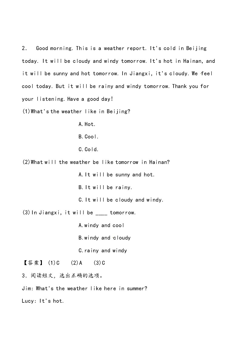 【小升初冲刺】英语专项复习:第6部分 完型与阅读 4、天气类—拔高(教师版)第3页