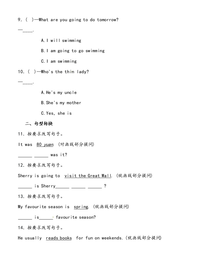 【小升初冲刺】英语专项复习:第3部分 句法 5、特殊疑问句—基础试卷03