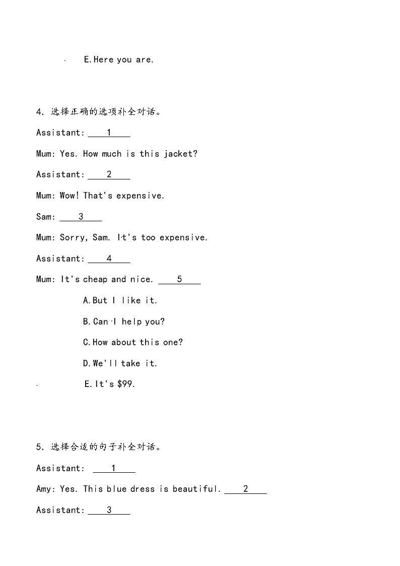 【小升初冲刺】英语专项复习:第4部分 交际 6、购物—拔高(学生版)第3页