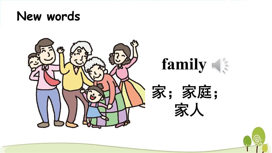 陜旅版英語三年級(jí)下Unit 2 Part A教學(xué)課件第2頁