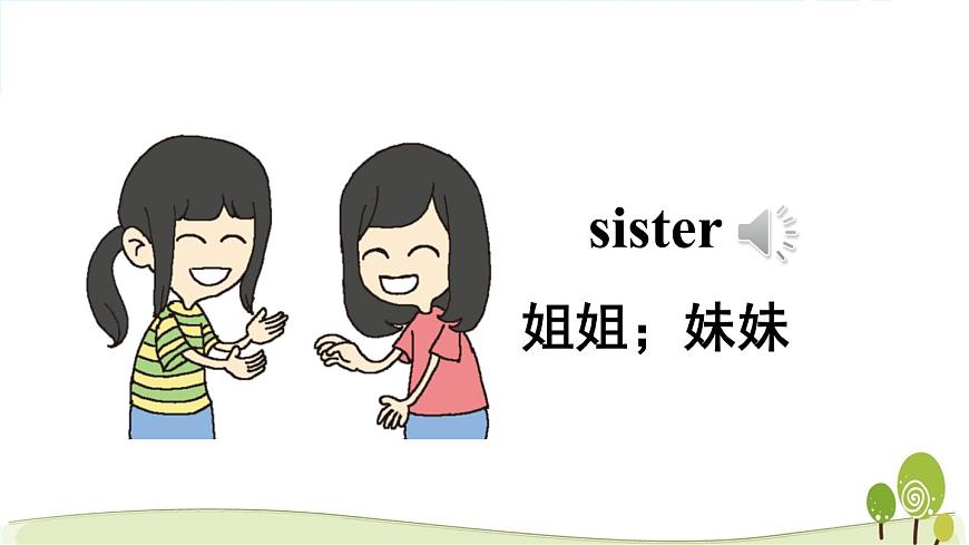陜旅版英語三年級(jí)下Unit 2 Part A教學(xué)課件第4頁