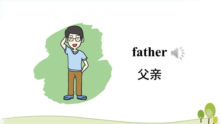 陜旅版英語三年級(jí)下Unit 2 Part A教學(xué)課件第7頁