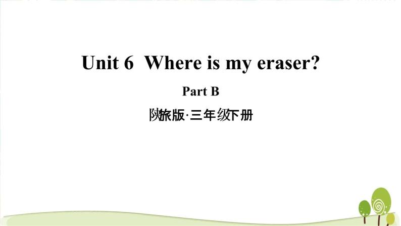 陕旅版英语三年级下Unit 6  Part B教学课件01