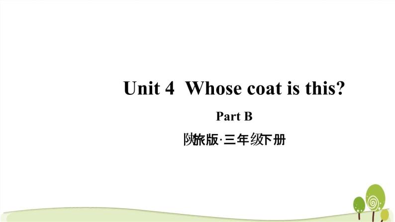 陕旅版英语三年级下Unit 4 Part B教学课件01