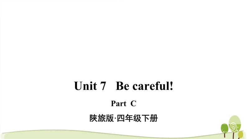 陕旅版英语四年级下Unit 7 Part C教学课件01