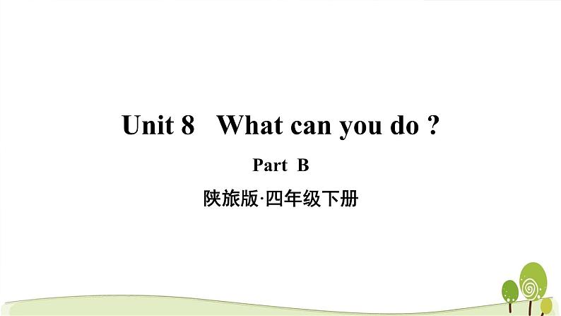 陕旅版英语四年级下Unit 8 Part B教学课件01