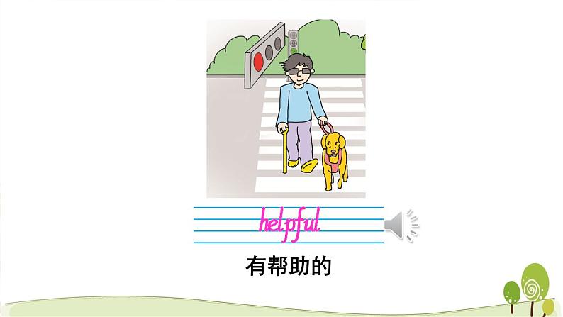 陕旅版英语四年级下Unit 8 Part B教学课件03