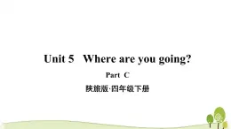 陕旅版英语四年级下Unit 5 Part C教学课件