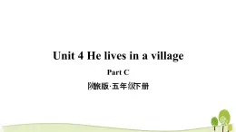 陕旅版英语五年级下Unit 4 Part C教学课件