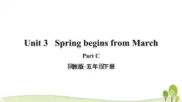 陜旅版英語五年級下Unit 3 Part C教學(xué)課件