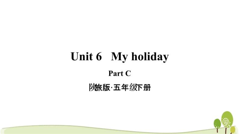陕旅版英语五年级下Unit 6 Part C教学课件01