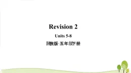 陕旅版英语五年级下Revision 2教学课件