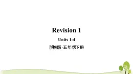 陜旅版英語五年級下Revision 1教學(xué)課件