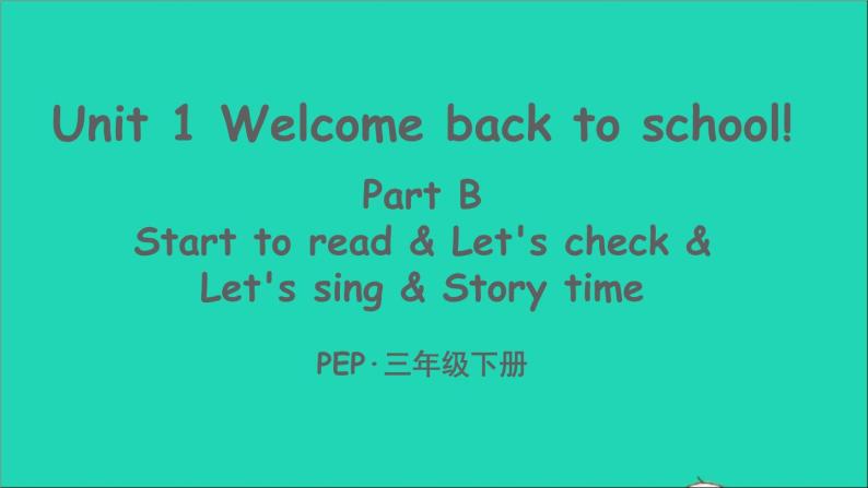 人教PEP 三年级英语下册 Unit 1 Welcome back to school Part B第6课时课件+素材01