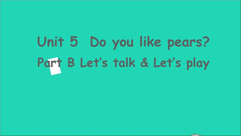 人教PEP 三年级英语下册 Unit 5 Do you like pears Part B第4课时课件+素材01