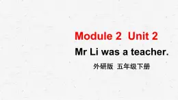 外研版英语五年级下册Module 2 Unit 2课件