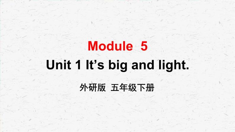 外研版英语五年级下册Module 5 Unit 1课件01