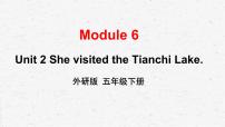 英语五年级下册Module 6Unit 1 I went there last year.课文ppt课件