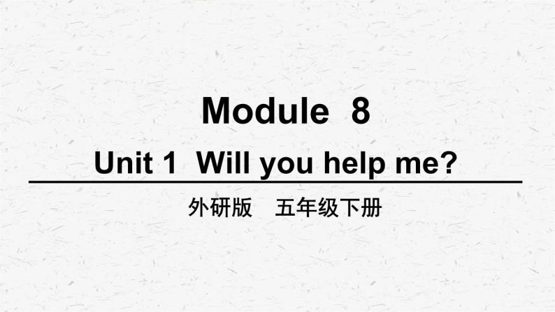 外研版英语五年级下册Module 8 Unit 1课件01