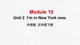 外研版英语五年级下册Module 10 Unit 2课件