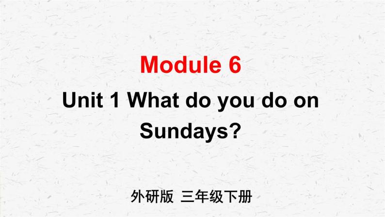 外研版三年级下册英语Module 6 Unit 1教学课件01