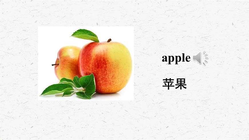 湘少版英語(yǔ)三年級(jí)下冊(cè)Unit 7優(yōu)質(zhì)課件第7頁(yè)
