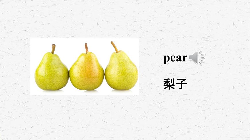 湘少版英語(yǔ)三年級(jí)下冊(cè)Unit 7優(yōu)質(zhì)課件第8頁(yè)