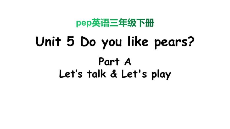 PEP小学英语三年级下册 unit 5  A Let's talk&Let's play 课件+素材01