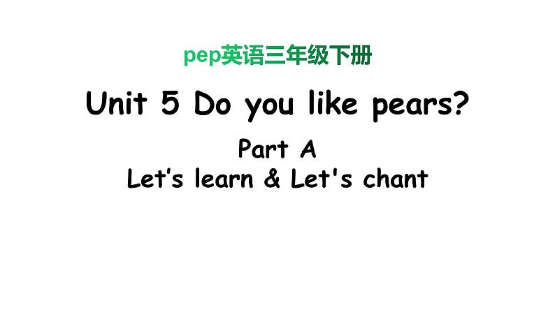 PEP小学英语三年级下册 unit 5 A Let's learn&Let's chant 课件+素材01