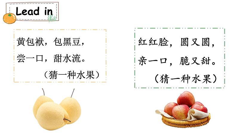 PEP小学英语三年级下册 unit 5 A Let's learn&Let's chant 课件+素材02