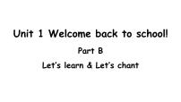 小学英语人教版 (PEP)三年级下册Unit 1 Welcome back to school! Part B课前预习ppt课件