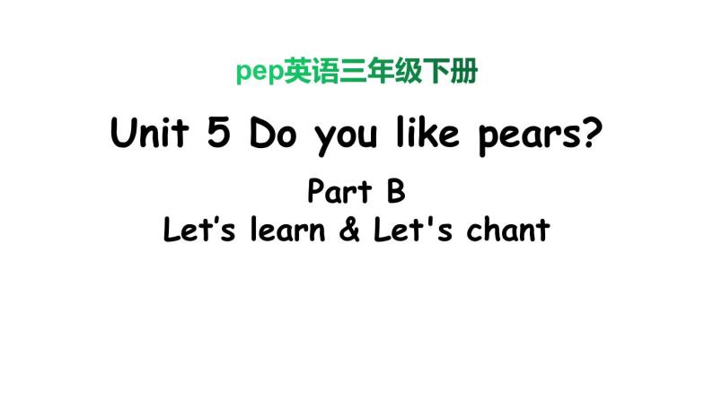 PEP小学英语三年级下册 unit 5  B Let's learn&Let's chant 课件+素材01
