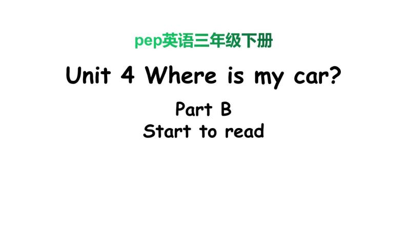 PEP小学英语三年级下册 unit 4  B Start to read 课件+素材01