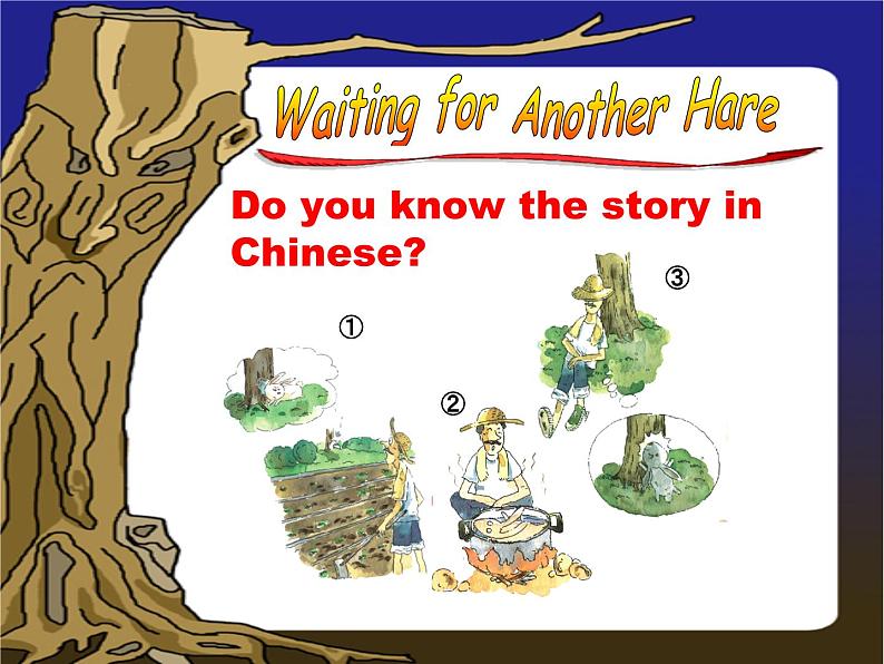 六年级下册英语课件-Module 1 Stories Unit 2 Waiting for another hare 1-教科版(广州深圳)第5页
