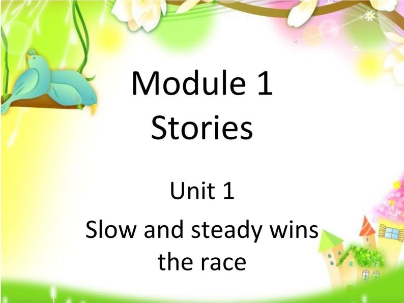 六年级下册英语课件-Module 1 Stories Unit 1 Slow and steady wins the race 1-教科版（广州深圳）01