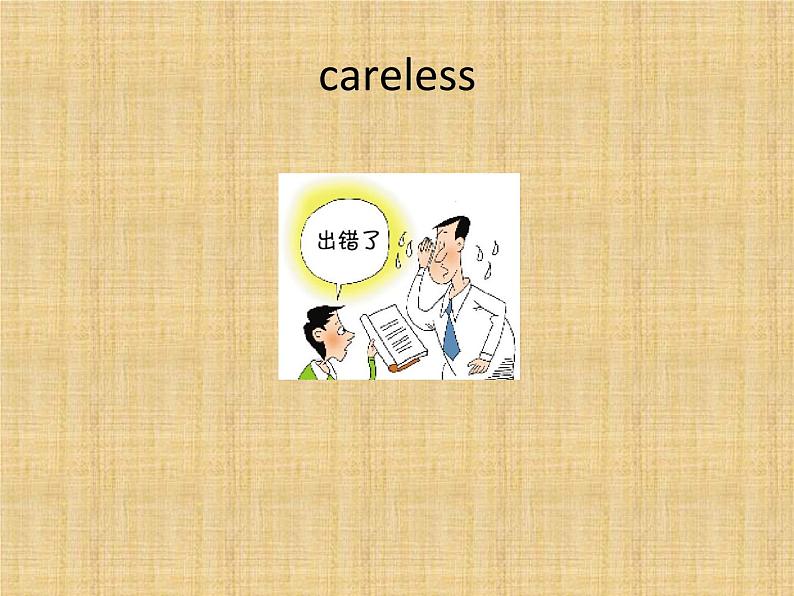 六年级下册英语课件-Module 1 Stories Unit 1 Slow and steady wins the race 1-教科版(广州深圳)06