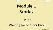 小学英语教科版 (广州)六年级下册Module 1 StoriesUnit 2 Waiting for another hare课堂教学ppt课件