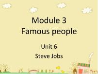 教科版 (广州)Unit 6 Steve Jobs教课内容课件ppt