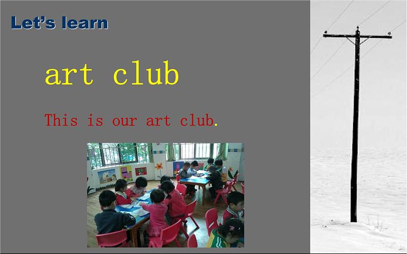 五年级下册英语课件-Unit1 Welcome to our school!(Lesson5) |人教精通版04