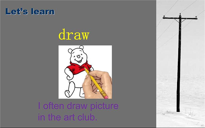 五年级下册英语课件-Unit1 Welcome to our school!(Lesson5) |人教精通版05