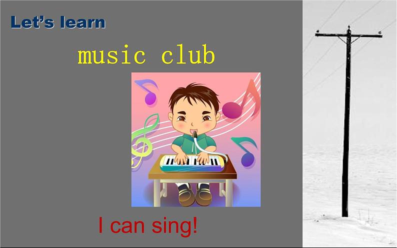 五年级下册英语课件-Unit1 Welcome to our school!(Lesson5) |人教精通版07