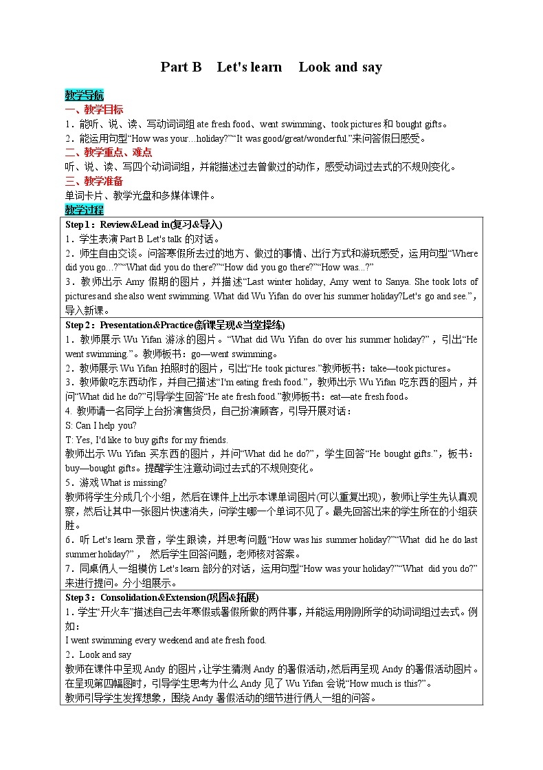 英语六年级下- Unit 3  Where did you go？ Part B　Let's learn　Look and say 教案（人教版PEP）01