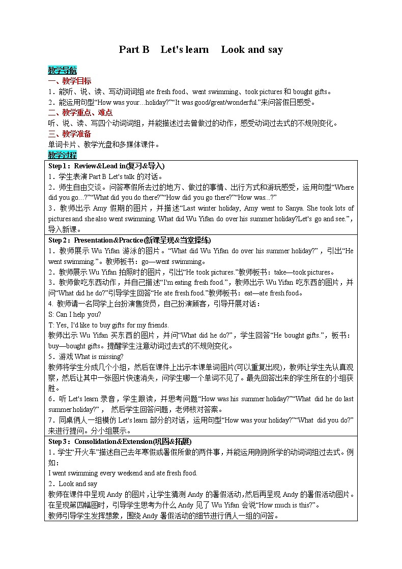 英语六年级下- Unit 3 Where did you go? Part B Let's learn Look and say 教案(人教版PEP)01