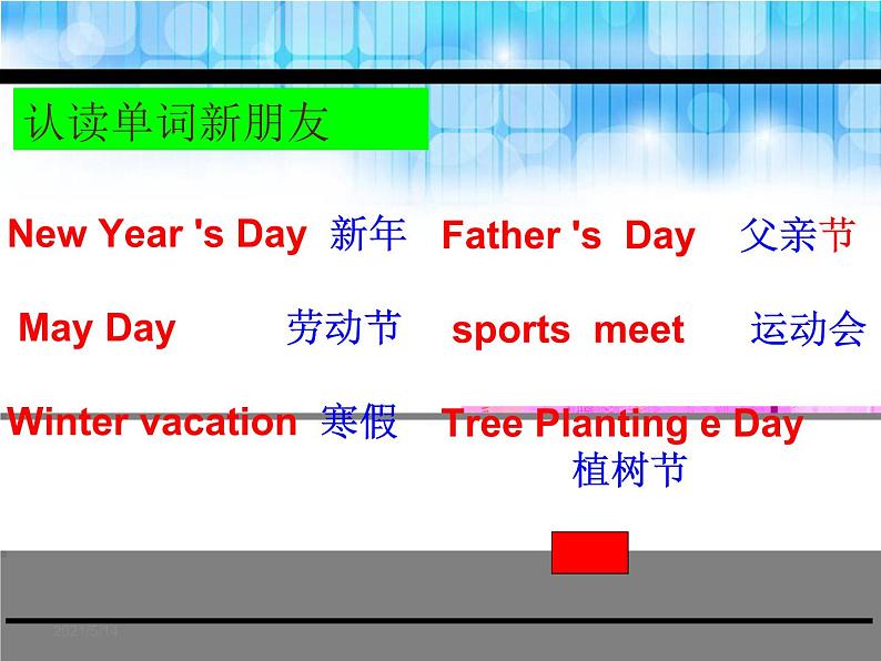 四年级英语下册课件-Lesson 7 Months of the Year(60)-冀教版第6页