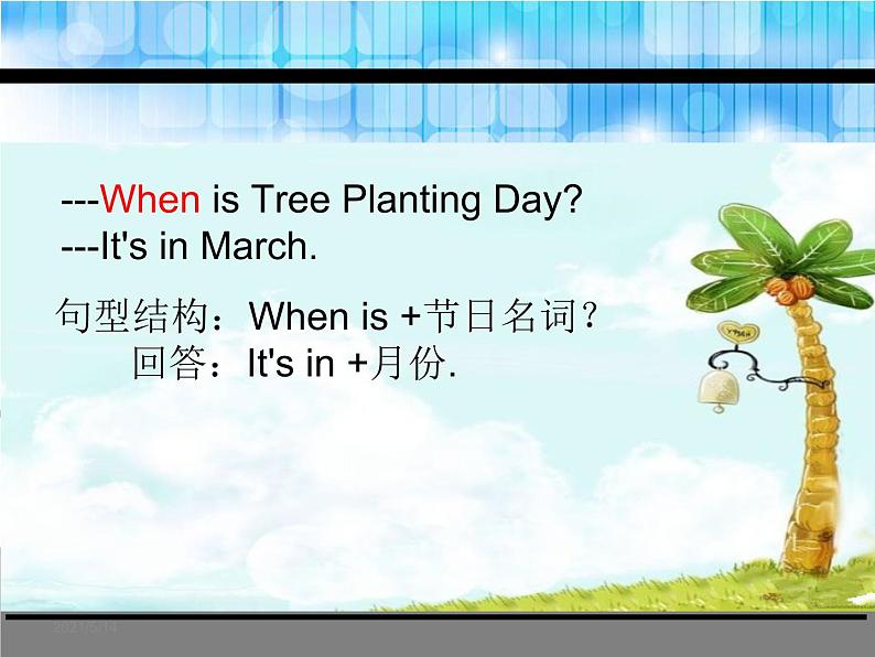 四年级英语下册课件-Lesson 7 Months of the Year(60)-冀教版第7页