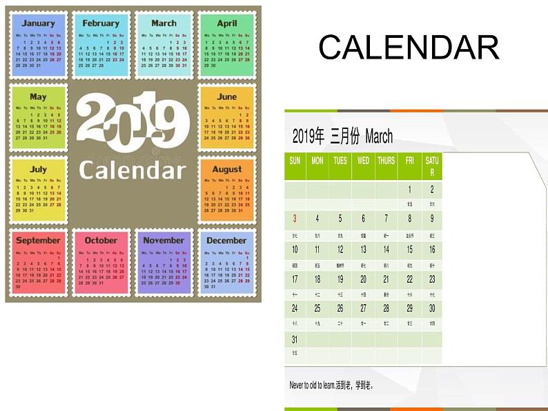 四年级英语下册课件-Lesson 7 Months of the Year(18)-冀教版04