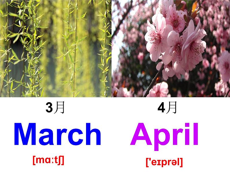 四年级英语下册课件-Lesson 7 Months of the Year(18)-冀教版08