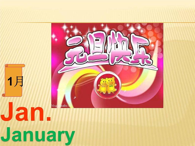 四年级英语下册课件-Lesson 7 Months of the Year(31)-冀教版02